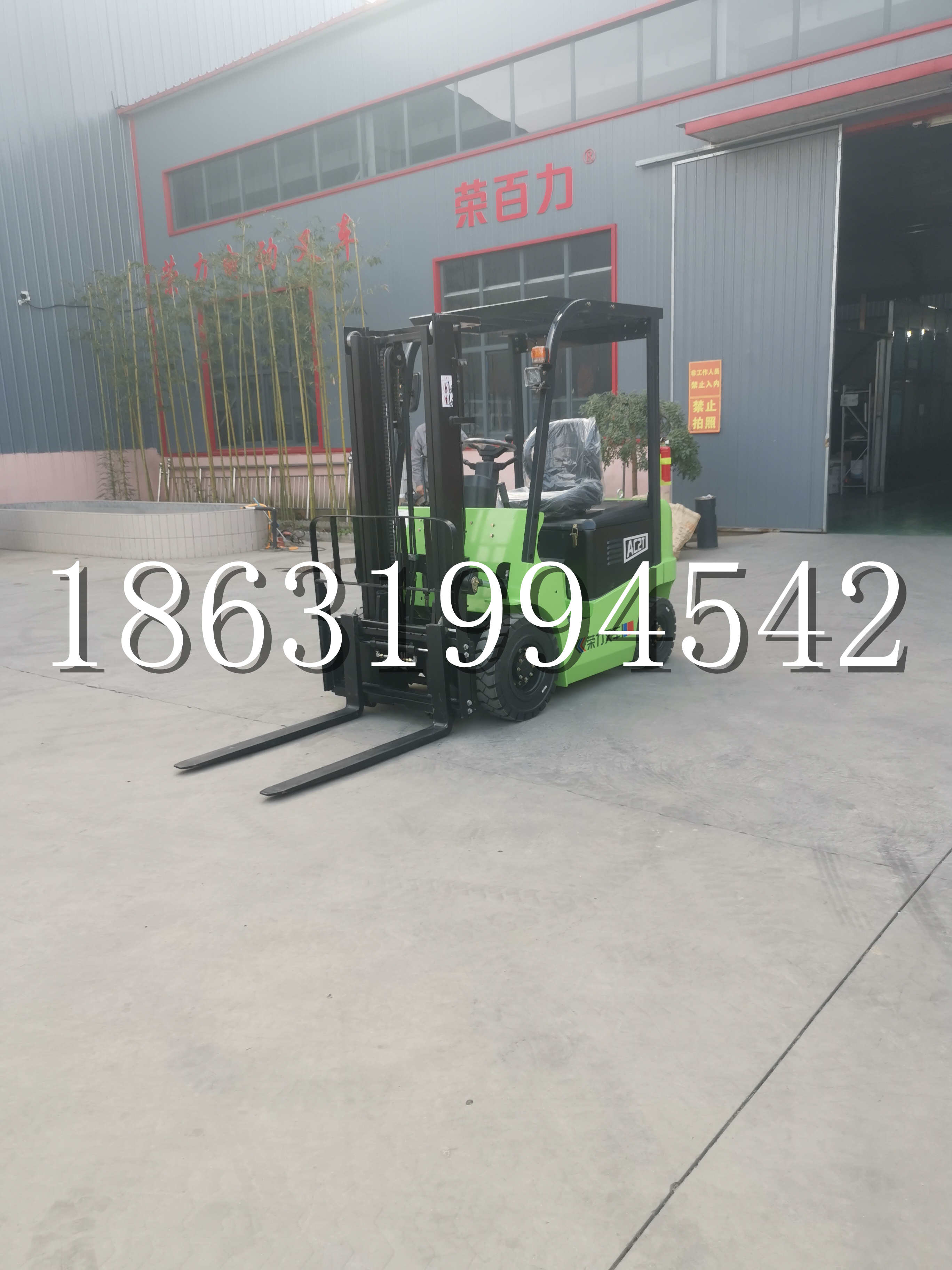 甘井子区优程2.5吨站驾式全电动液压搬运车3吨电动叉车锂电池托盘铲车地牛