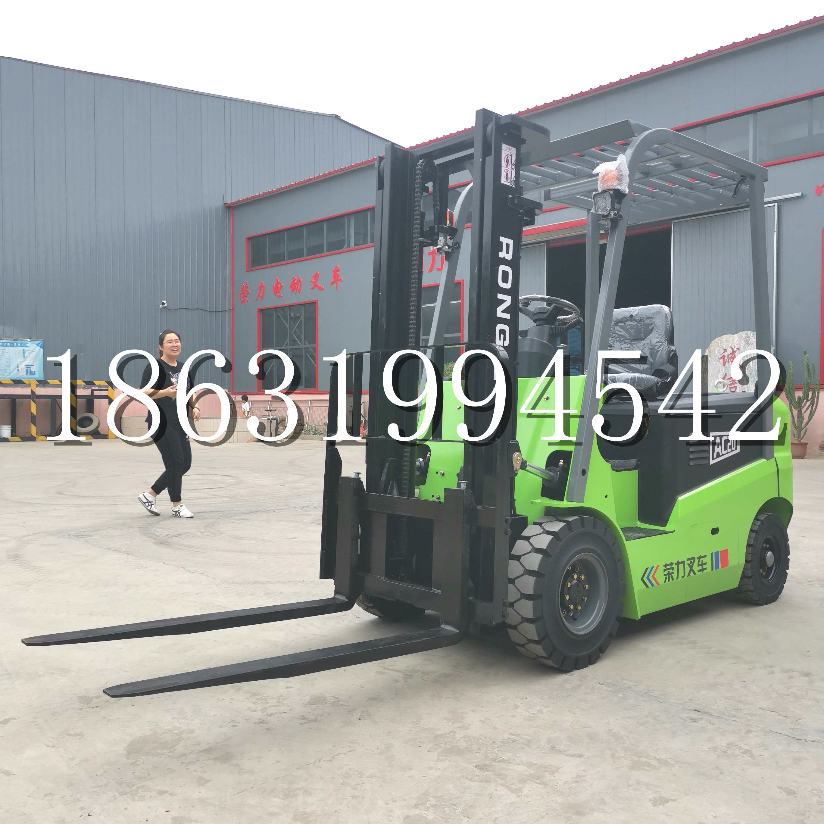 甘井子区上海申叉站驾式全电动叉车堆高车半1吨小型2吨全自动液压搬运托盘